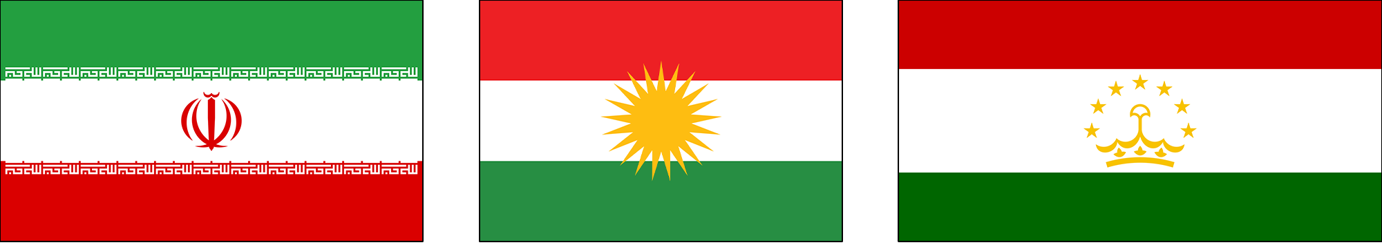 Quels sont les pays dont le drapeau est similaire à celui du Tadjikistan ? Qui d'autre utilise les couleurs de Pahran ?